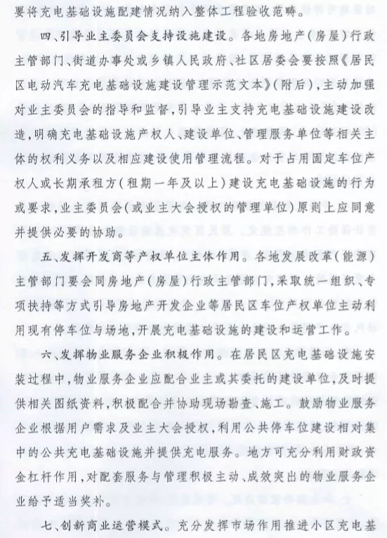 QQ浏览器截图20201215145232.png
