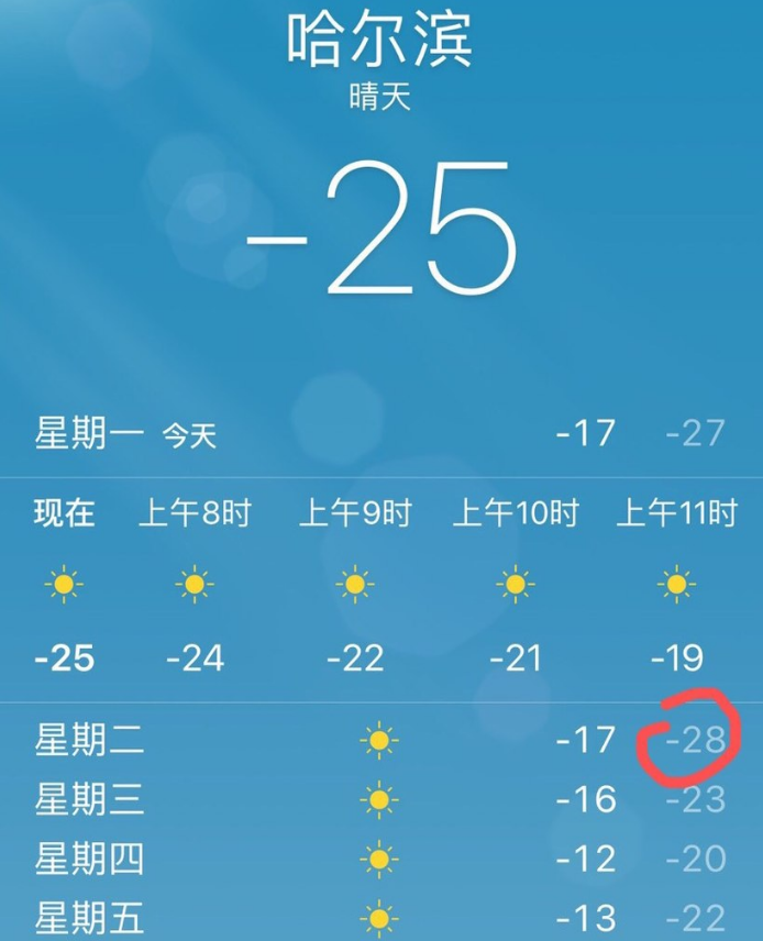 QQ浏览器截图20201215164315.png