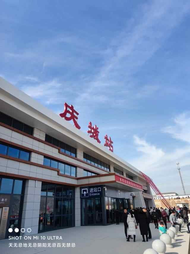 庆城人民喜提复兴号，黄土高原上第一条高铁线，正式开