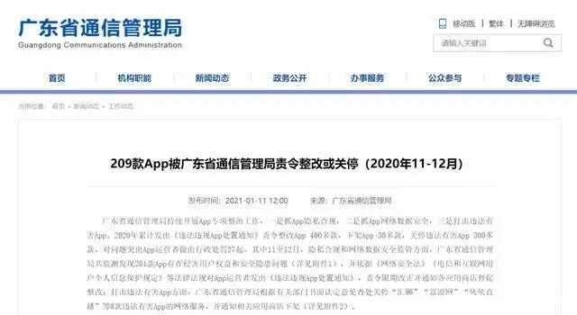 微信图片_20210116141903.jpg
