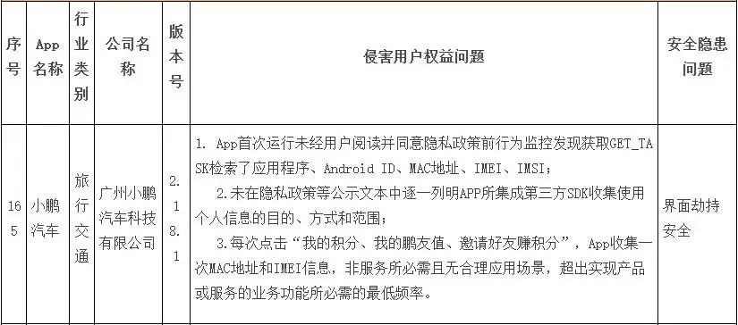 微信图片_20210116141916.jpg