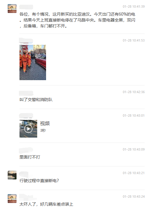 QQ浏览器截图20210128114247.png