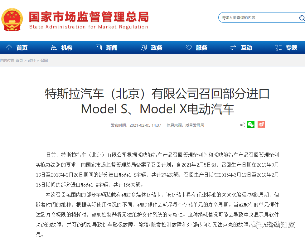 微信图片_20210207151454.png