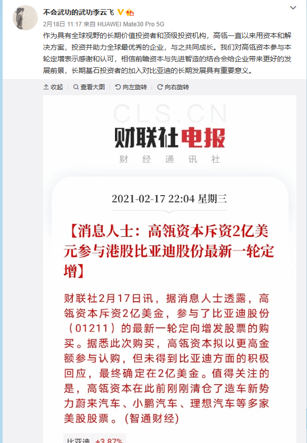 微信图片_20210219110349.png