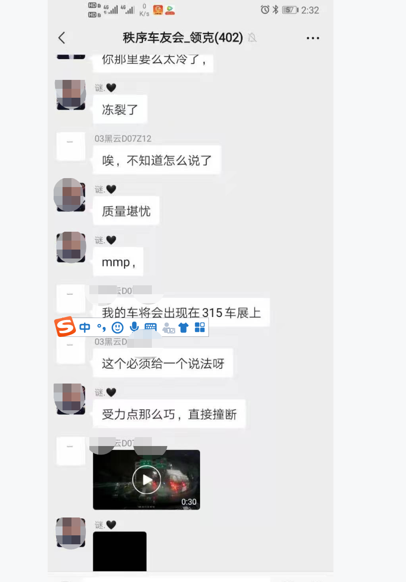 微信图片_20210309135633.png