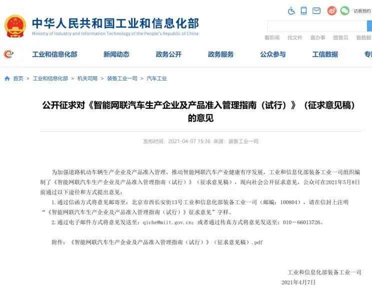 微信图片_20210410215648.jpg