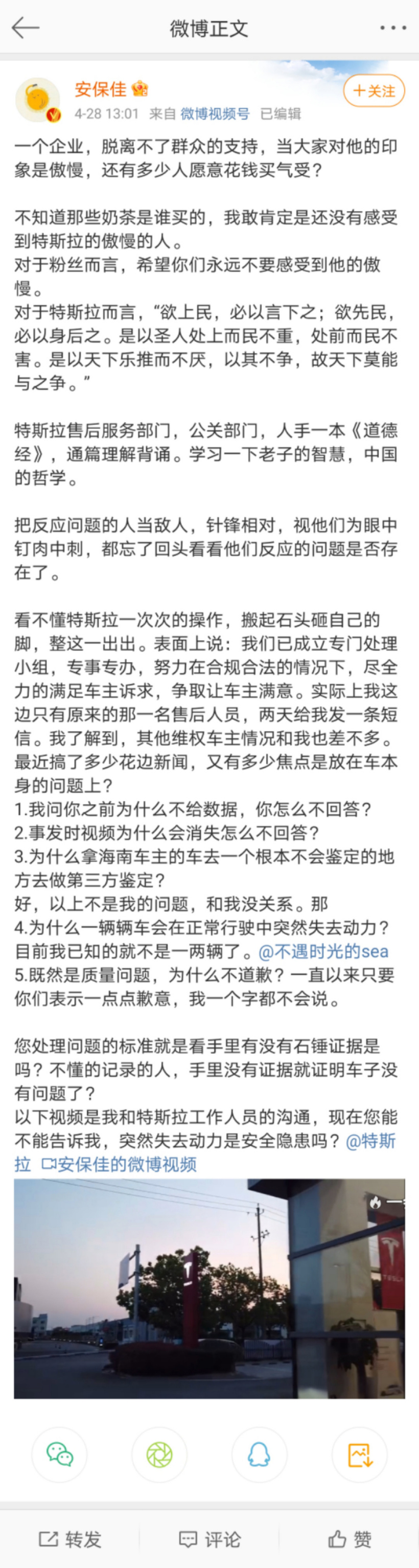QQ图片20210428141114.png