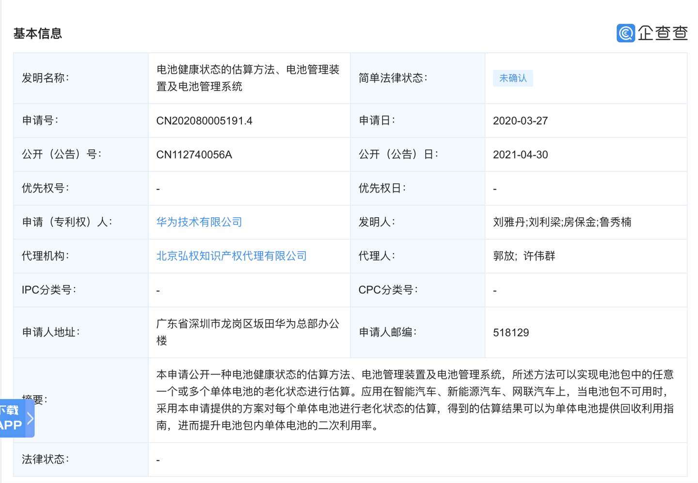 639c833a-d17f-4250-a829-1a8359acbedb.png