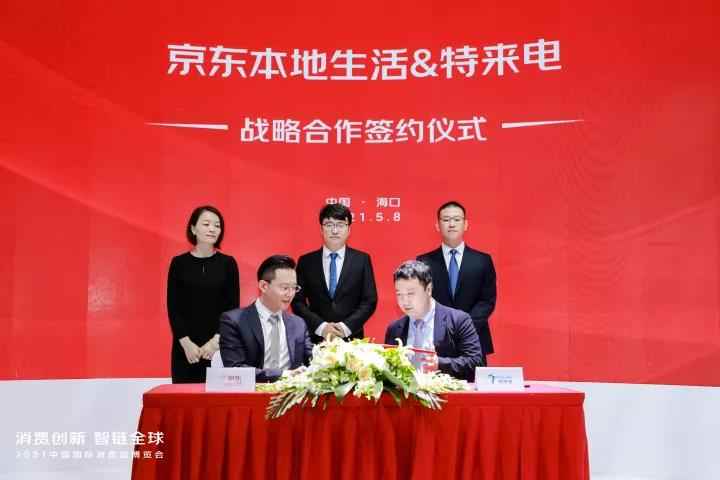 微信图片_20210510083728.jpg