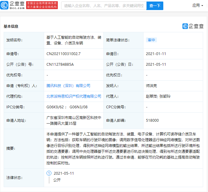 6293c87e-ccb5-414f-a3e6-4313eb67d4c2.png