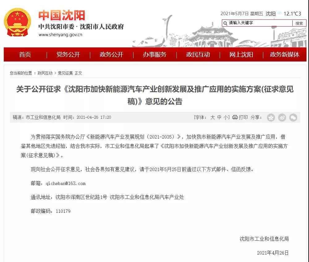 微信图片_20210514085745.jpg