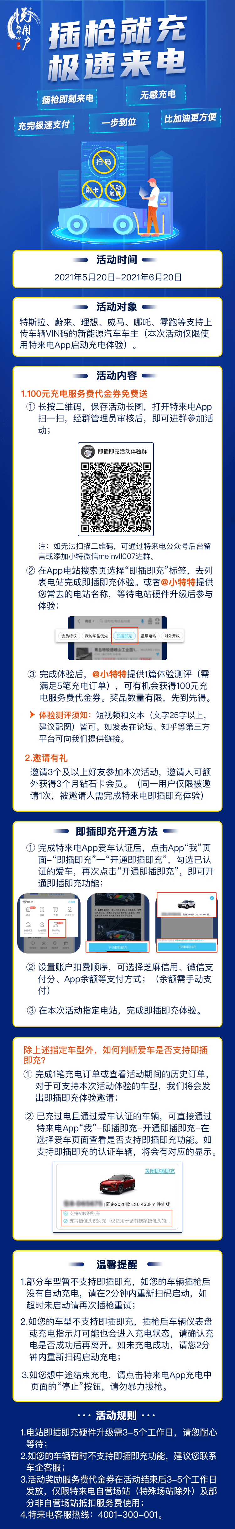 lALPD2sQvYm1rWjNEwbNAu4_750_4870.png