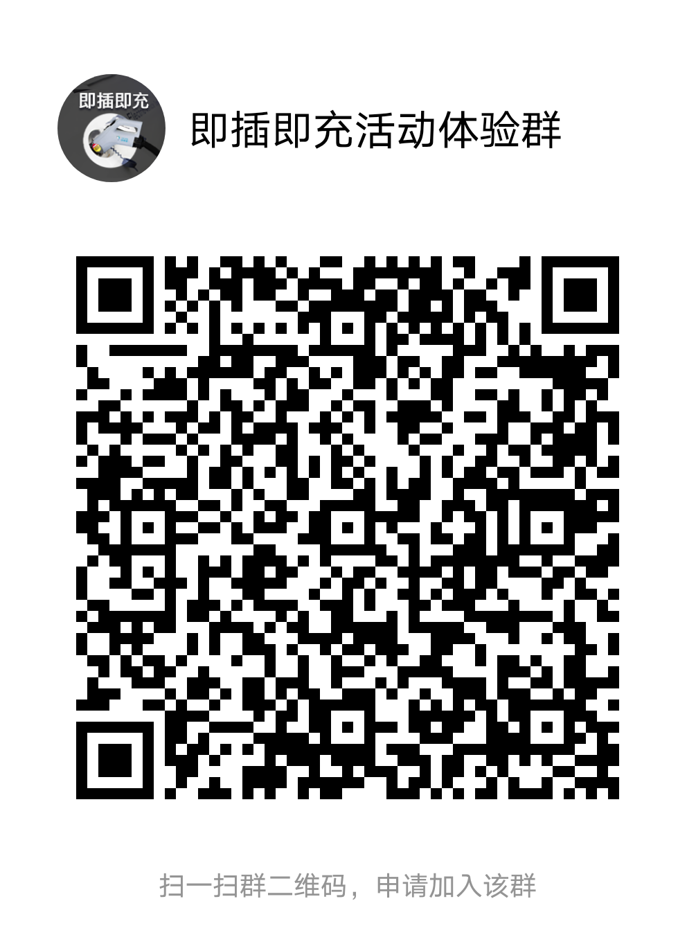 微信图片_20210517150412.png