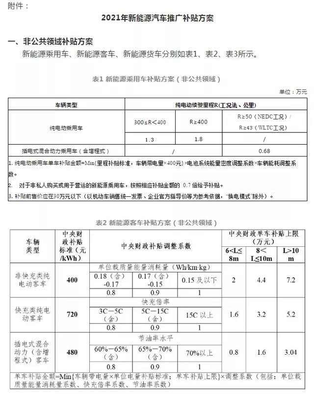 微信图片_20210524153327.jpg