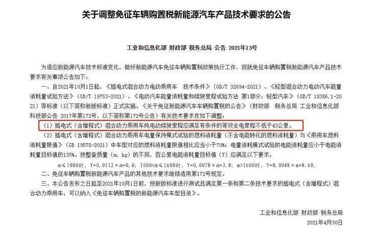微信图片_20210524153312.jpg