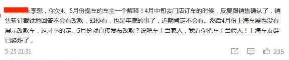 车主评论1.png