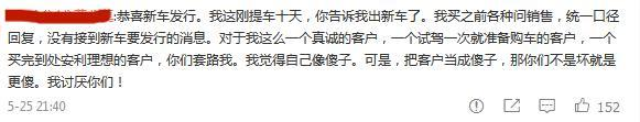 车主评论2.png