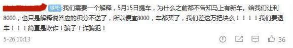 车主评论5.png