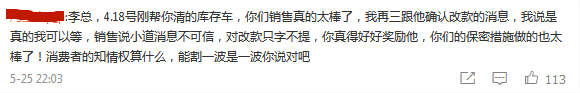 评论7.png