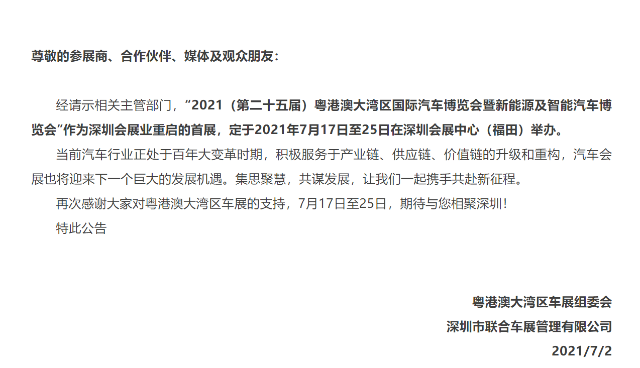 QQ浏览器截图20210702110139.png