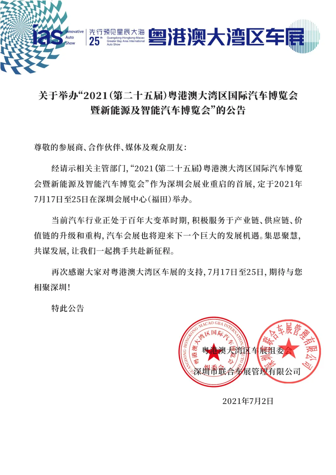 QQ图片20210702110203.png