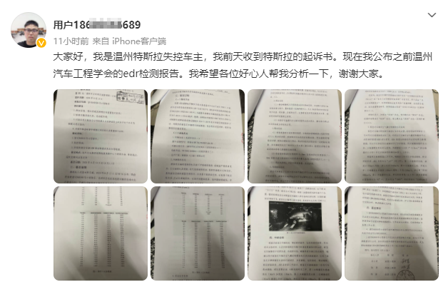 4375be17-3b50-49d4-a27e-9d53ae39eaae.png