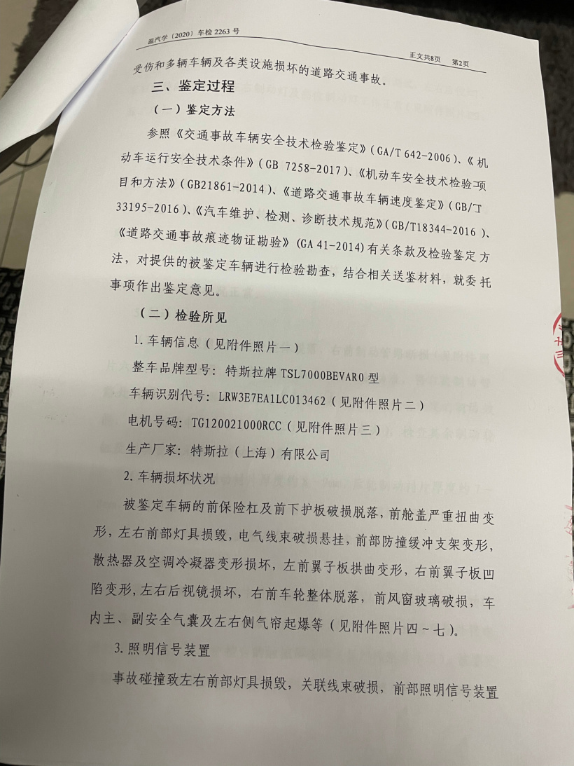 QQ图片20210715103205.png
