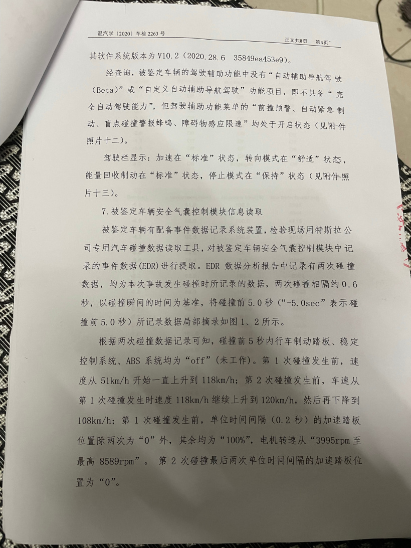 QQ图片20210715103304.png