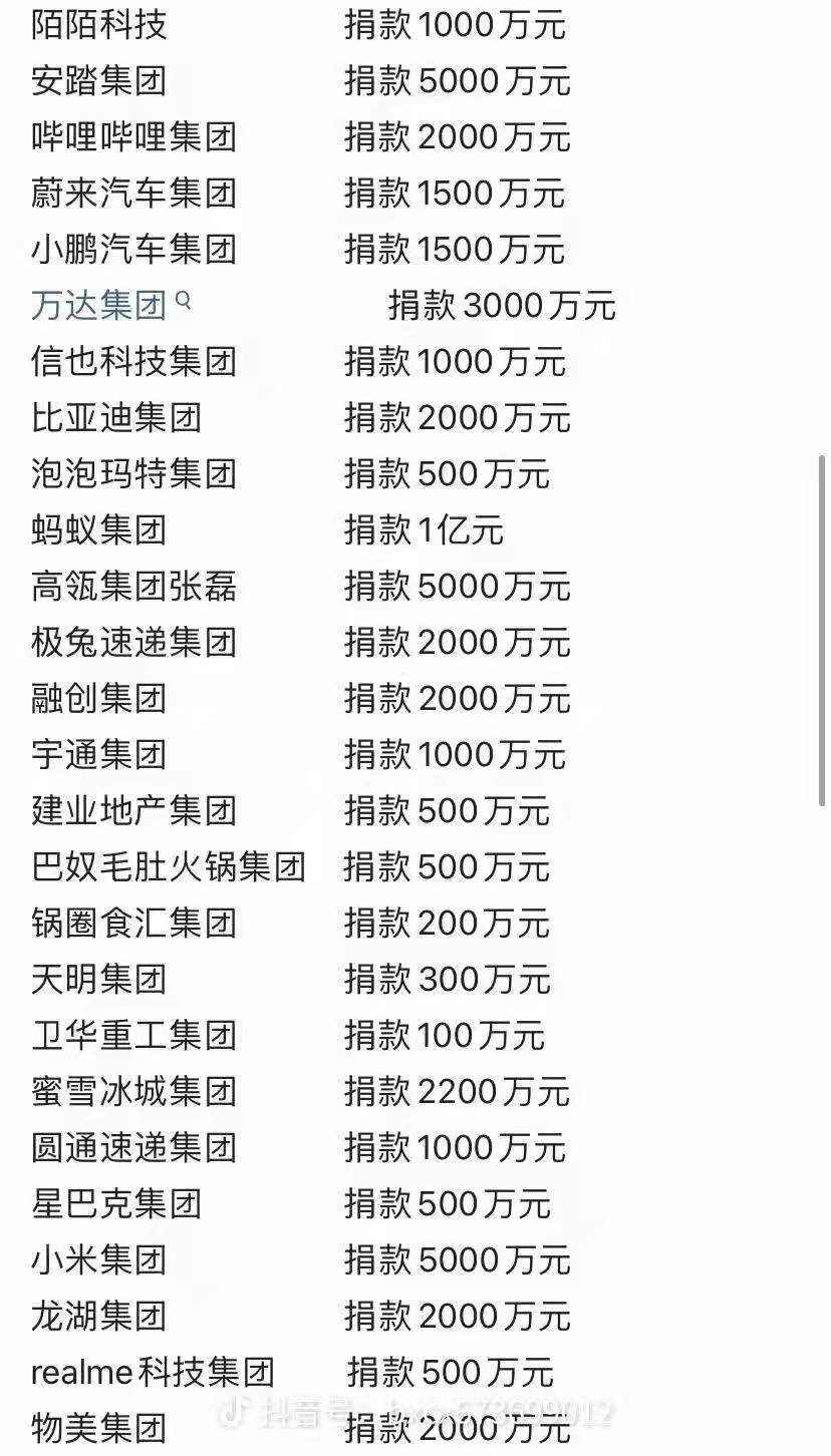 微信图片_20210722133500.jpg
