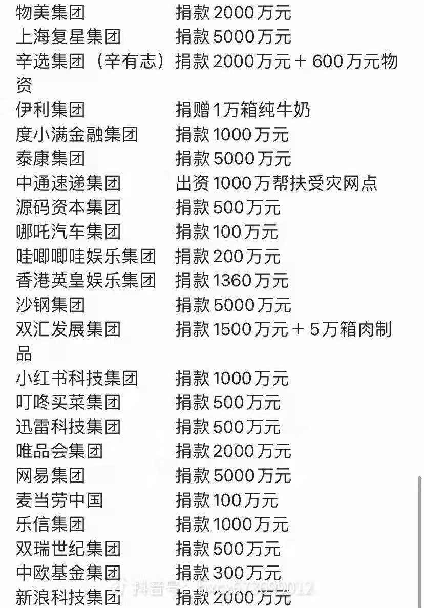 微信图片_20210722133454.jpg