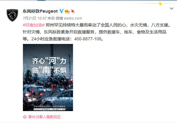 微信图片_20210723140510.png