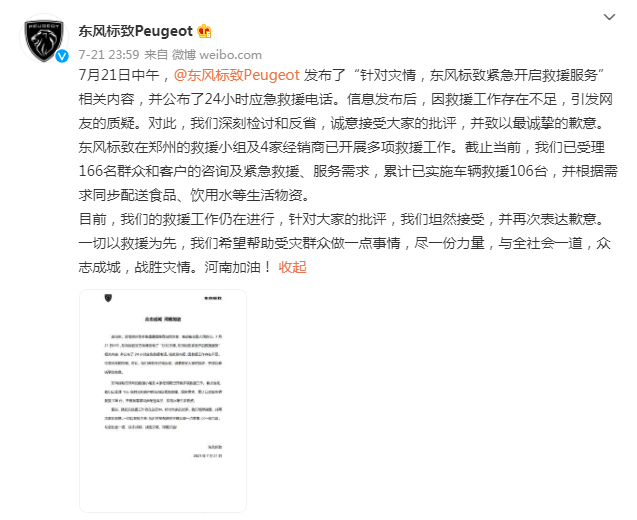 微信图片_20210723141243.png