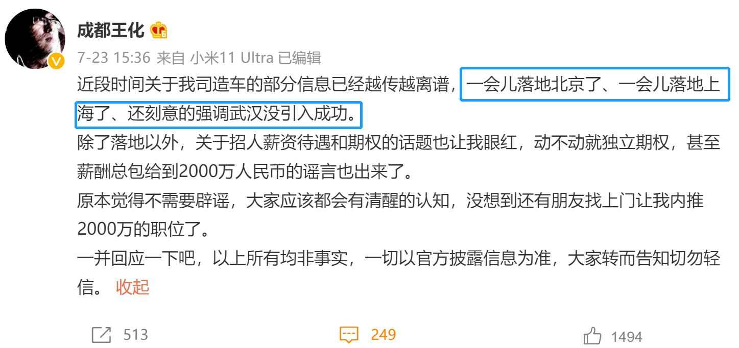 1488x0_1_autohomecar__Chxkj2D_vu6Af8uLAAJae83RqA0867.png