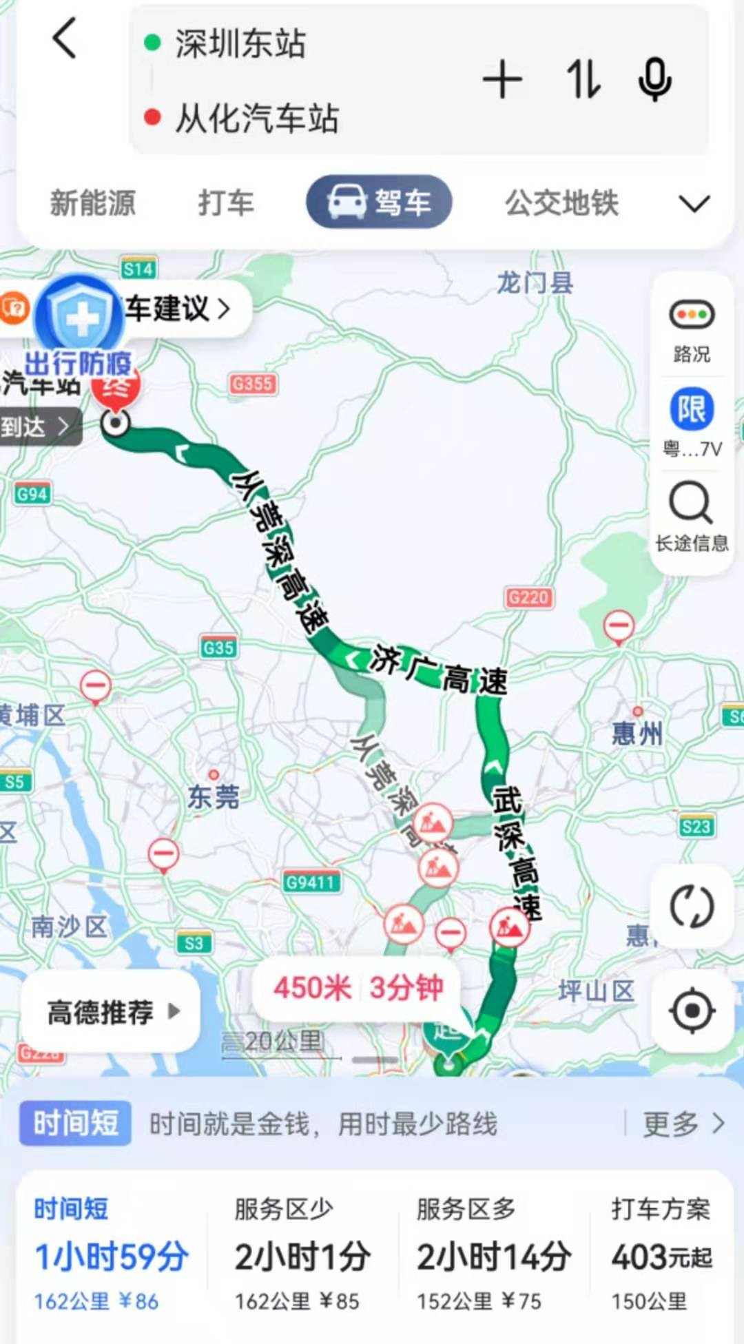 行驶路线图.jpg