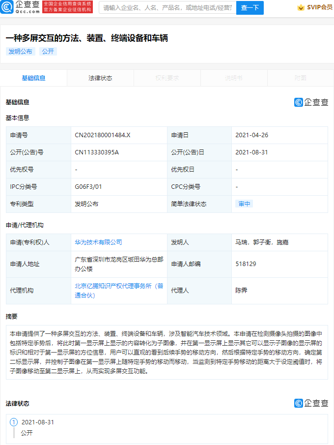 5e461b4a-2206-4840-b8dd-29baa189377b.png