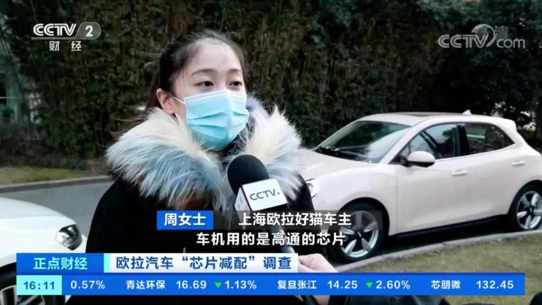 欧拉汽车1.jpg