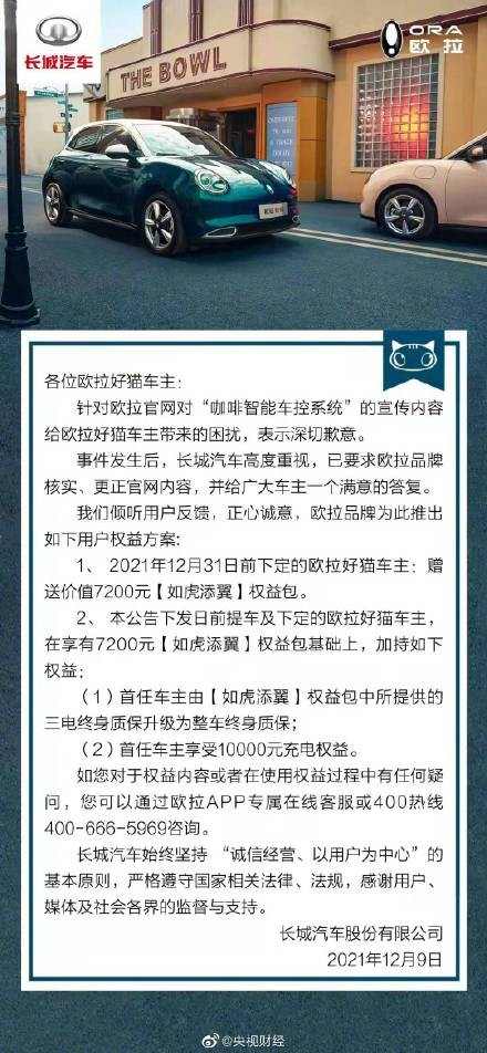 欧拉好猫.jpg