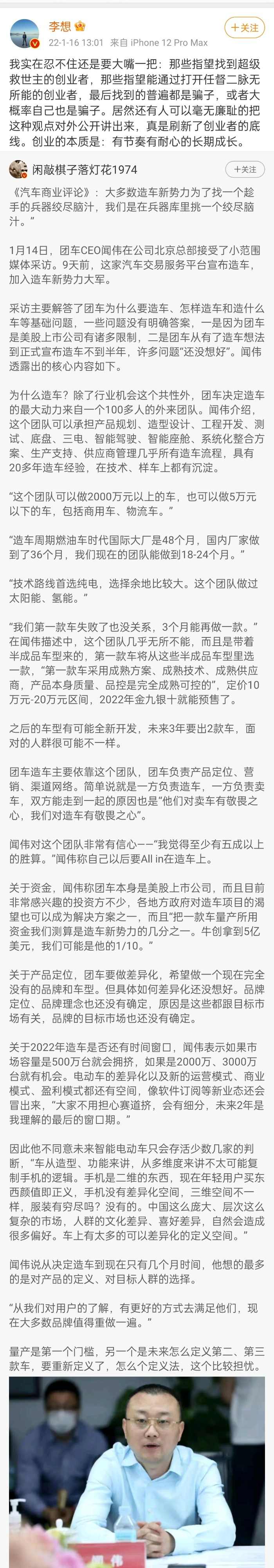 微信图片_20220117094131.jpg