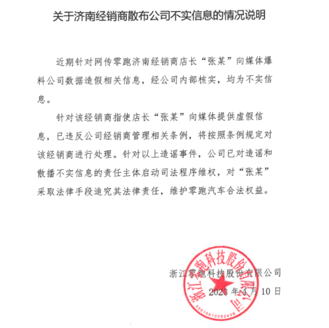 微信图片_20230413100818.png