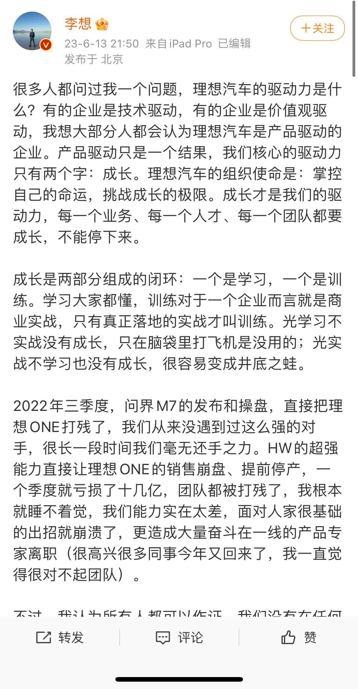 微信图片_20230615095435.jpg