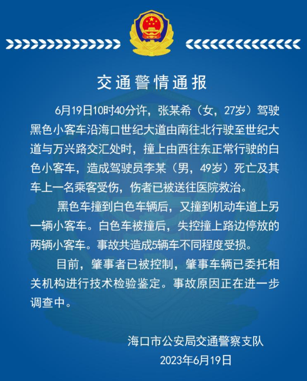 微信截图_20230621092806.png