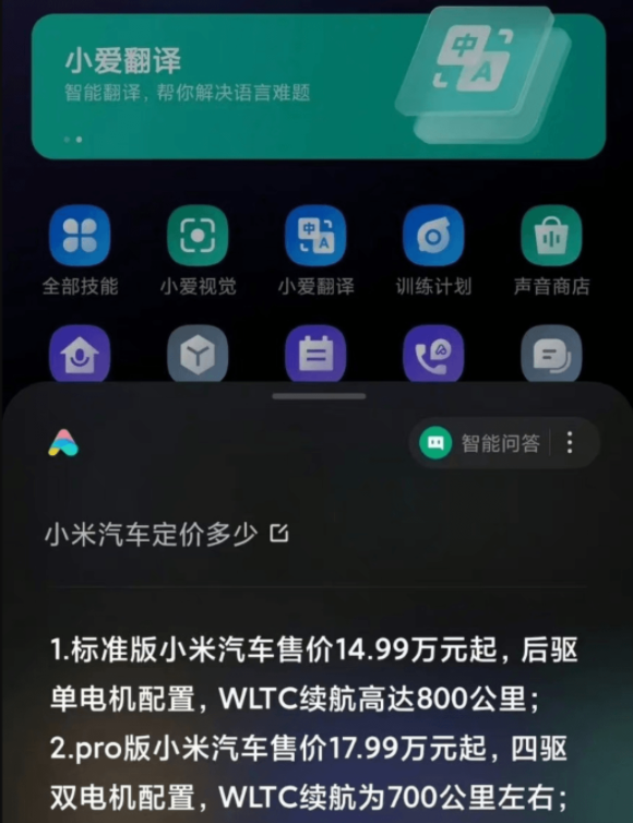 微信截图_20230705101322.png