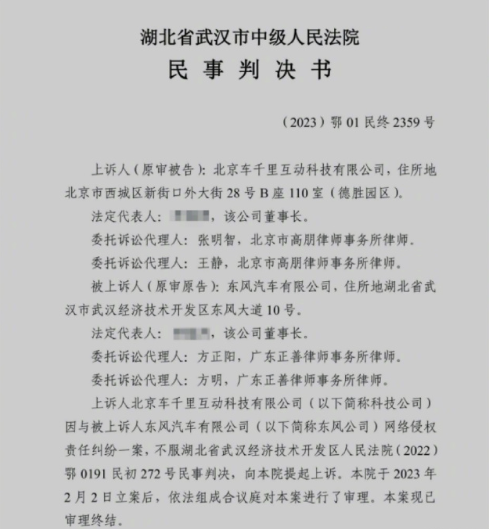 微信截图_20230831114240.png