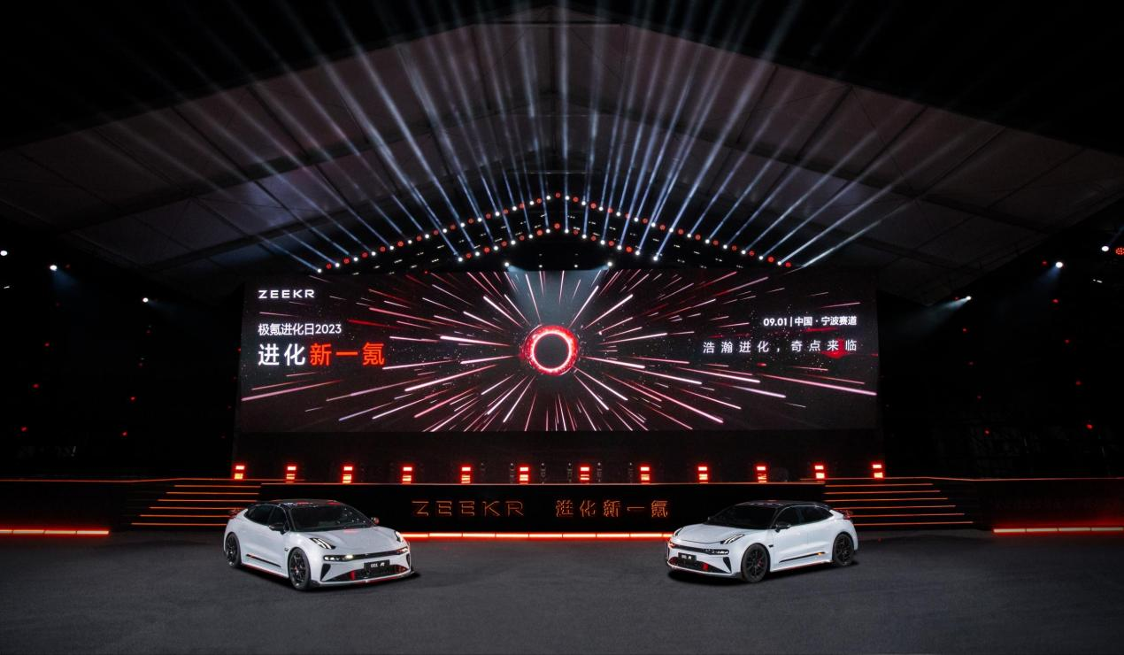 极氪智能科技在宁波国际赛车场发布五大核心技术进化成果