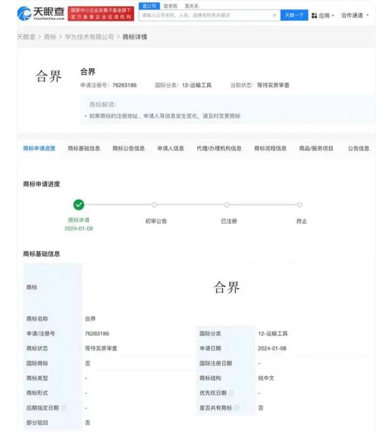 微信截图_20240205093557.png