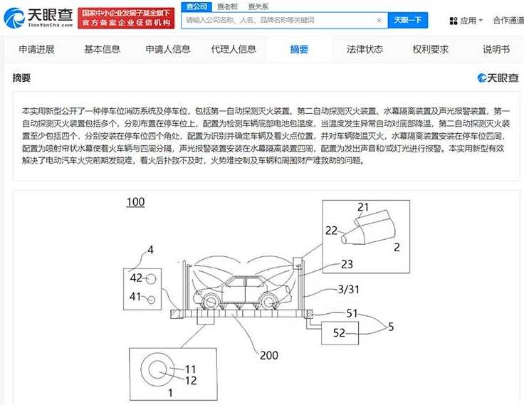 微信截图_20240717105013.png