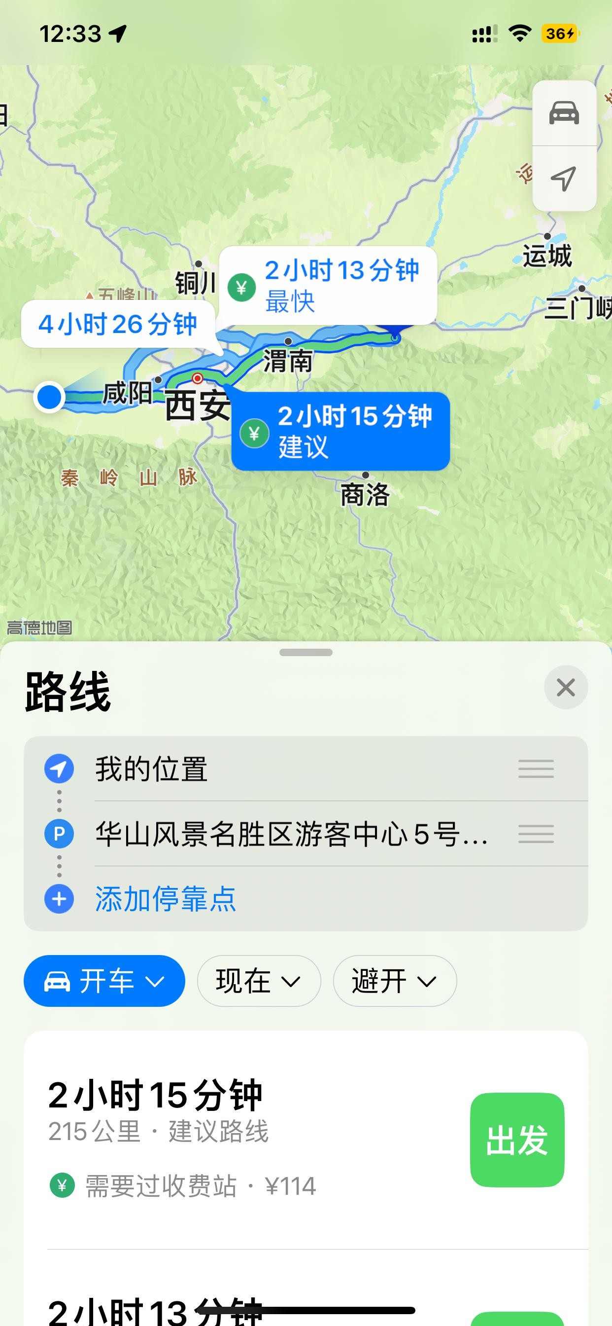 DM_20240819143318_001.jpg