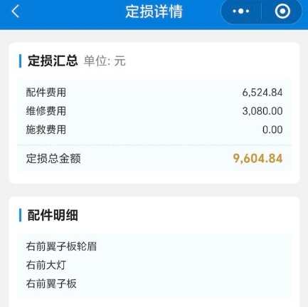 微信截图_20240906142917.png