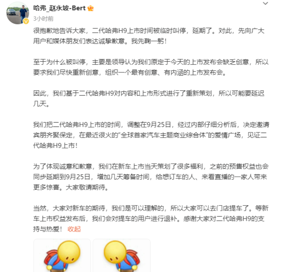 QQ浏览器截图20240919145441.png