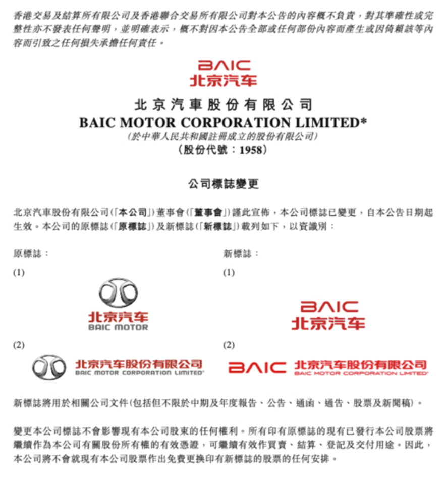 QQ20240924-164220.png